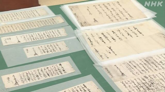 毛利家書状 原本初確認: 幕末散歩